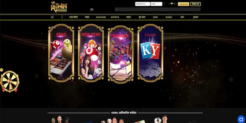 Keno K9win